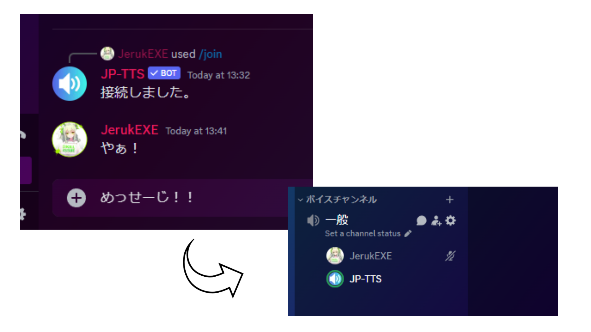 メッセージを送信するだけ！